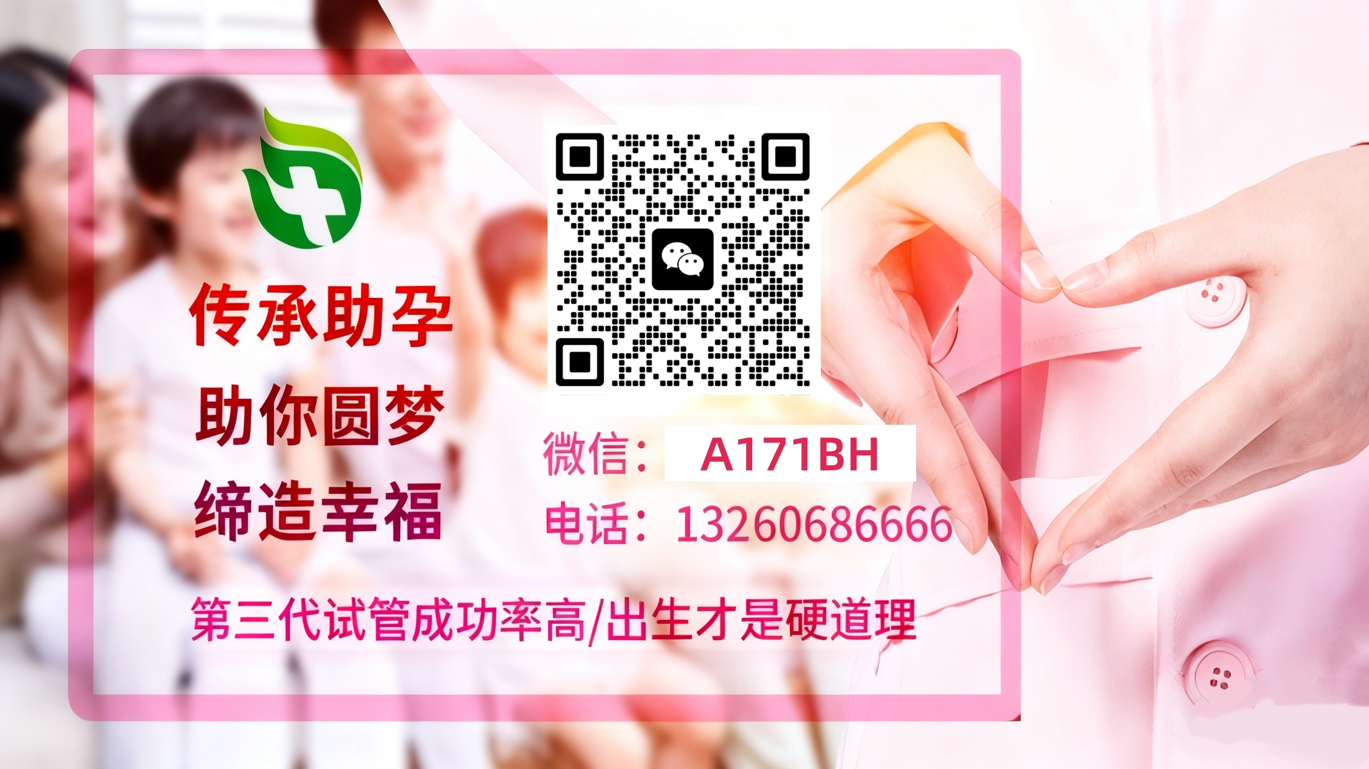 武汉借卵技术 试管婴儿科普
